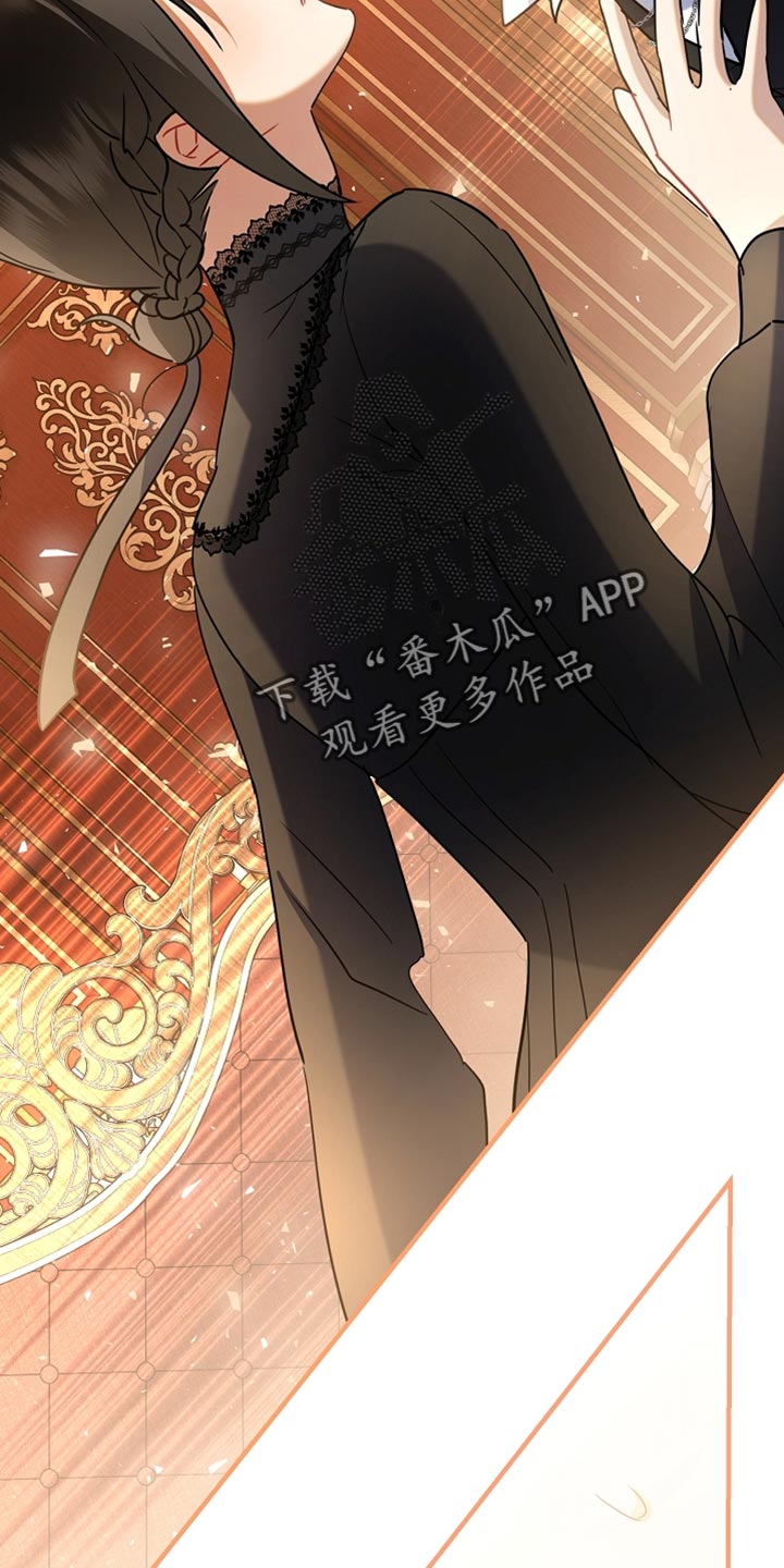 黑豹配偶超棘手设定漫画,第36章：你是主人公2图