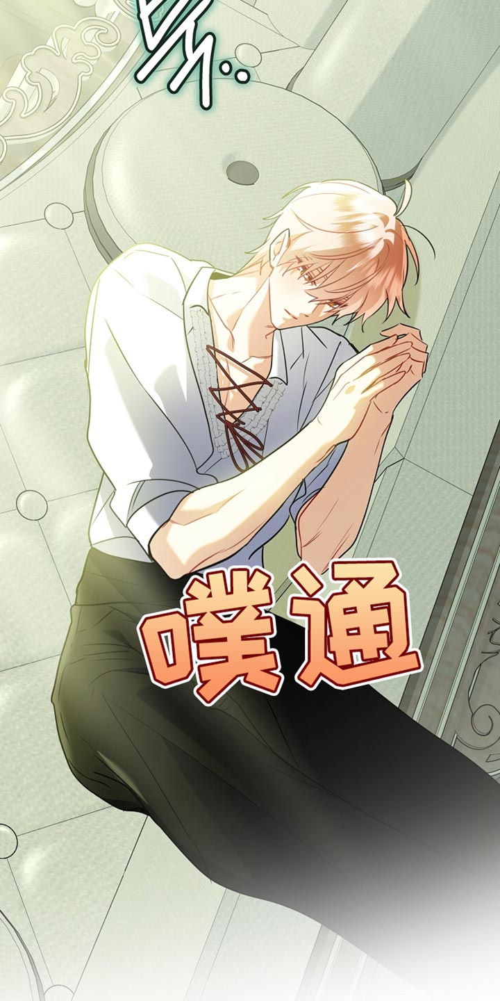 黑豹配偶超棘手动画漫画,第32章：太孤独是会死的4图