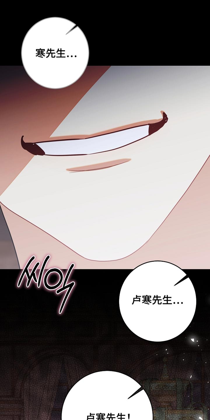 黑豹配偶超棘手动画漫画,第38章：非我不可4图