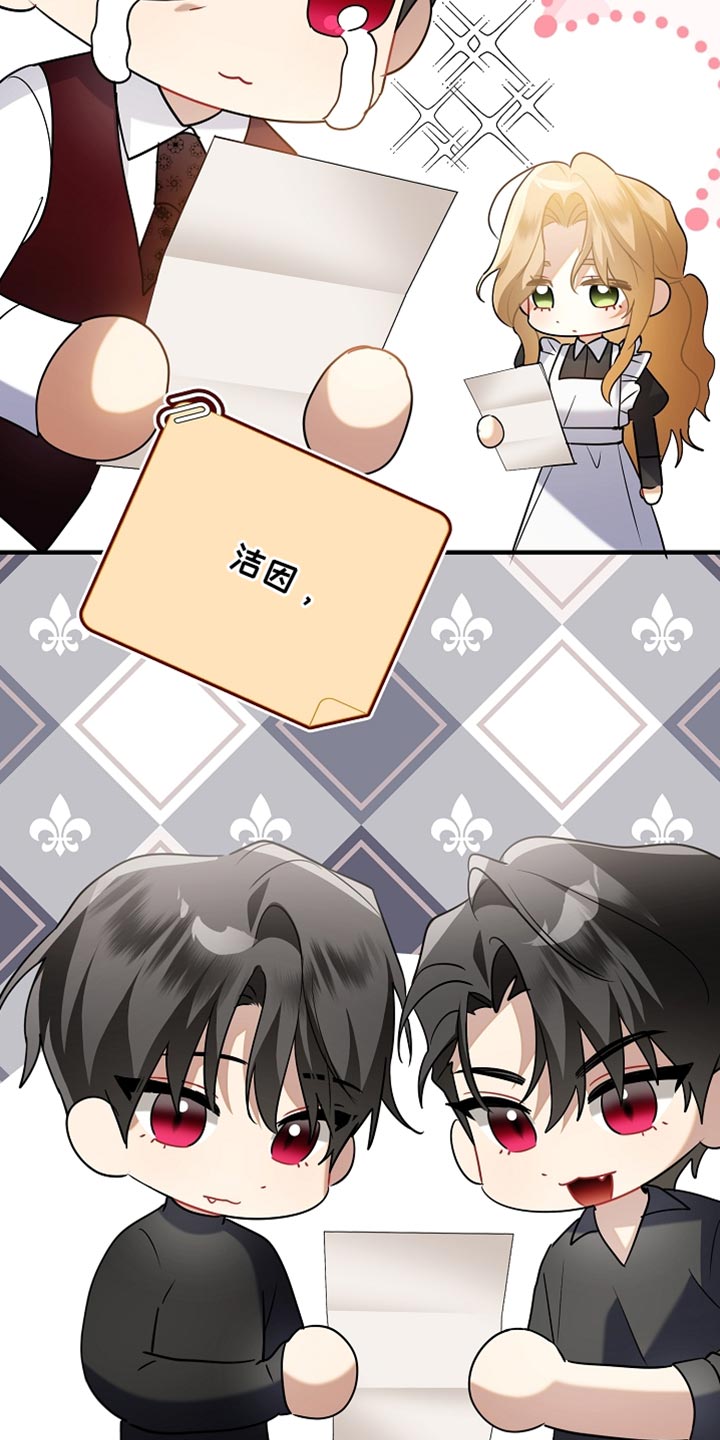 黑豹配偶超棘手漫画,第31章：我想见你1图