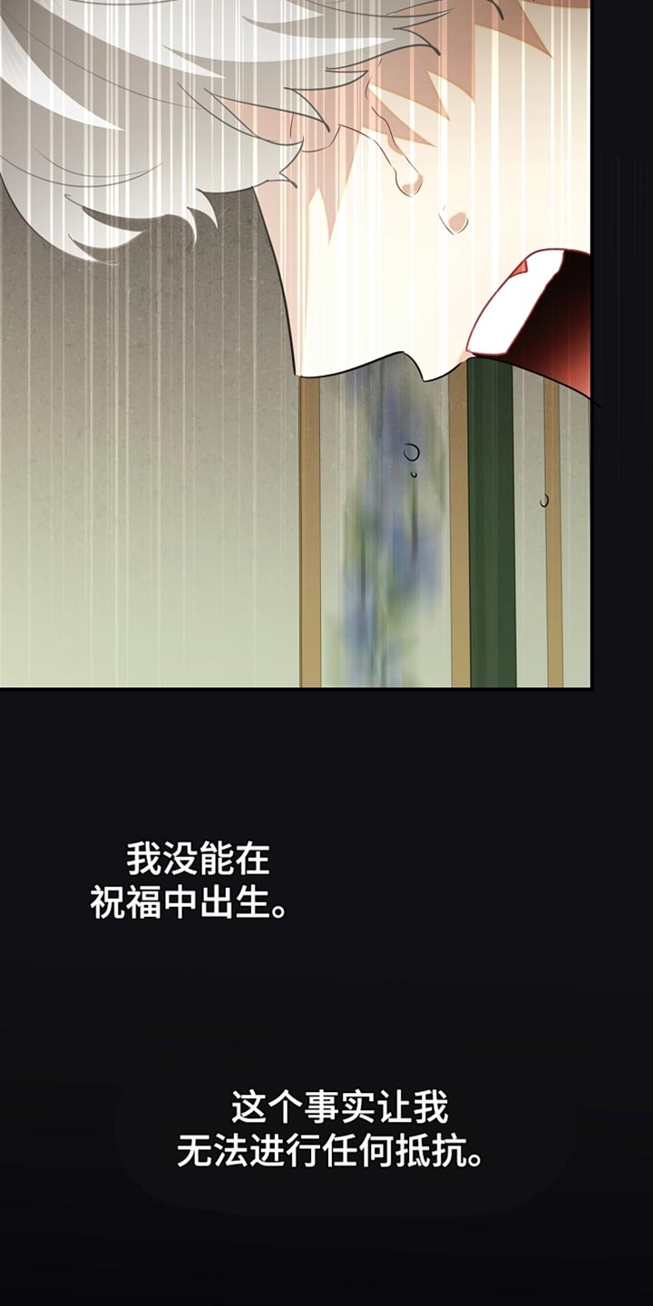 黑豹配偶超棘手漫画在哪里看漫画,第24章：昂首挺胸4图