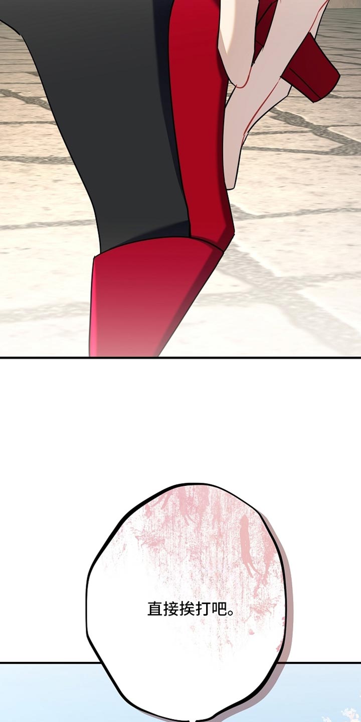 黑豹如何配偶漫画,第26章：我答应你4图