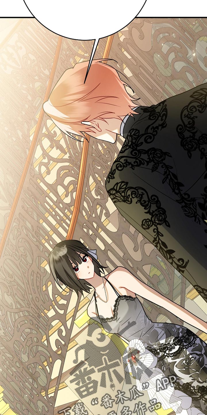 黑豹配偶超棘手漫画,第29章：我已经足够幸运了3图