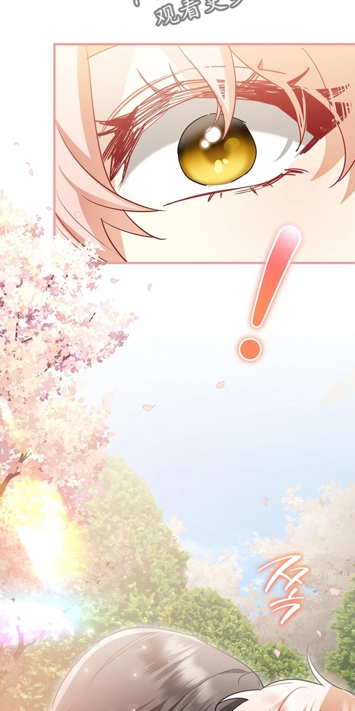 黑豹如何配偶漫画,第26章：我答应你3图