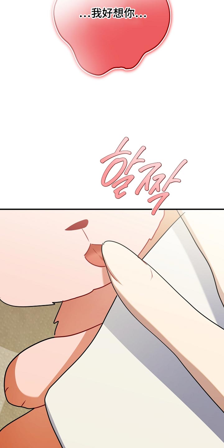 黑豹配偶超棘手漫画,第34章：真正的辛苦4图