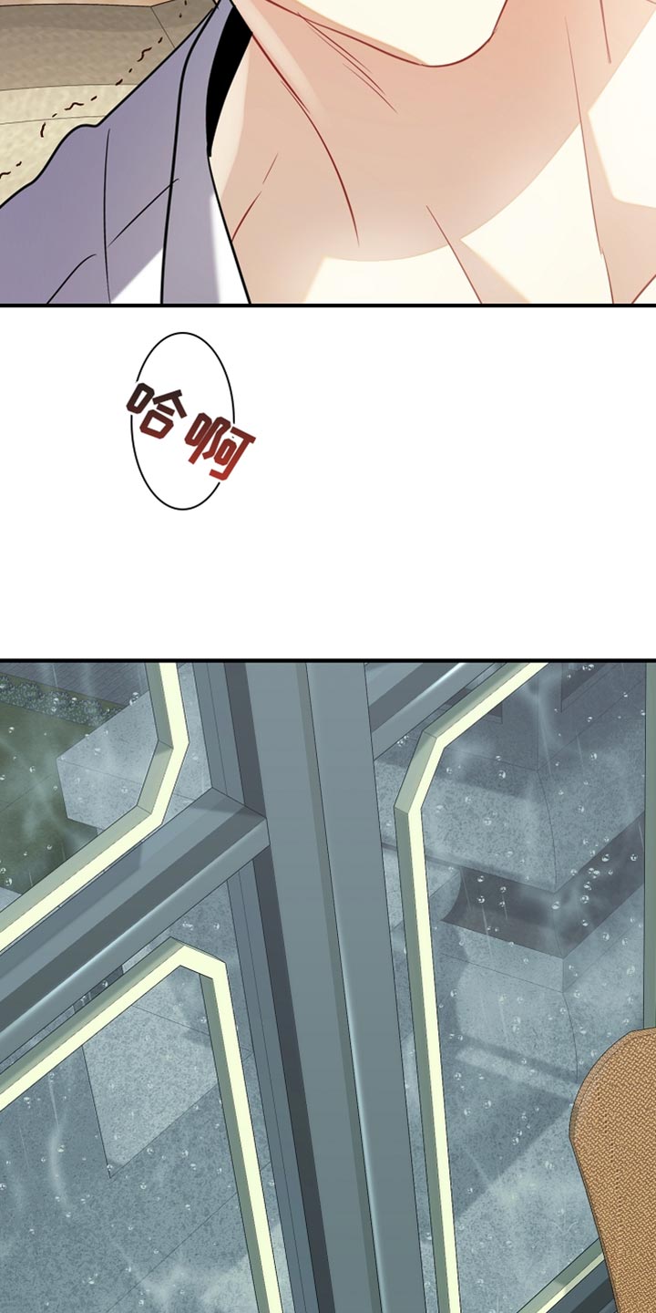 黑豹配偶超棘手动画漫画,第32章：太孤独是会死的1图