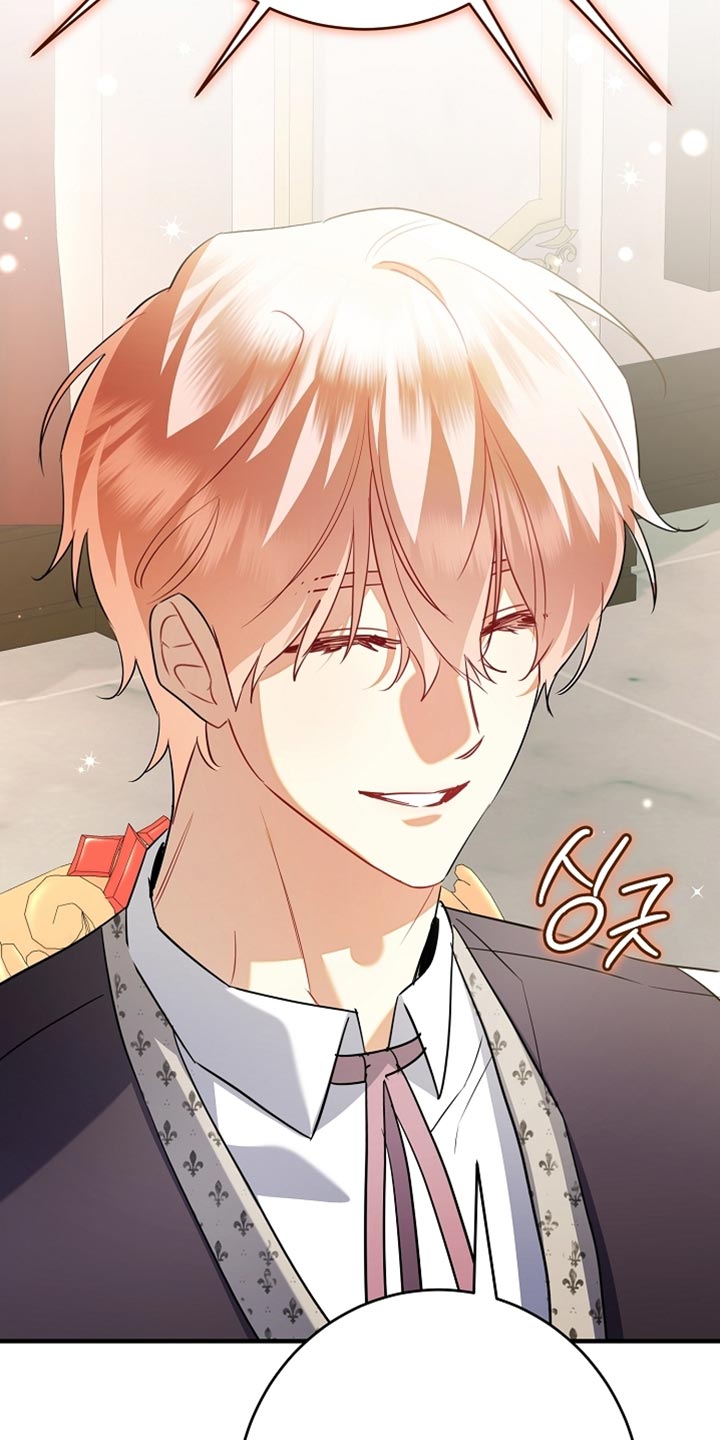 黑豹配偶超棘手漫画,第24章：昂首挺胸4图