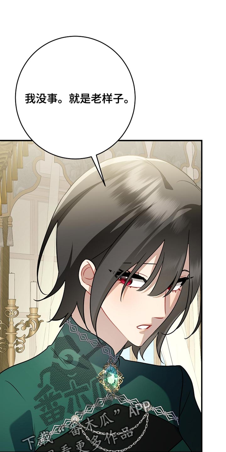 黑豹配偶超棘手动画漫画,第34章：真正的辛苦1图