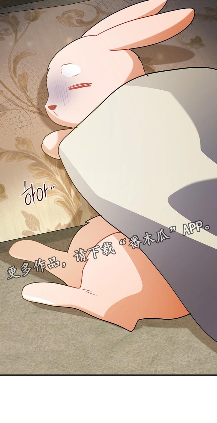 黑豹配偶超棘手动画漫画,第32章：太孤独是会死的5图