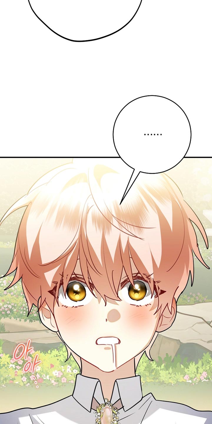 黑豹配偶超棘手动画漫画,第27章：整理垃圾2图