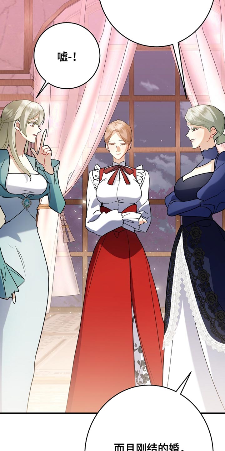 黑豹如何配偶漫画,第37章：跟我一起跳舞吧4图