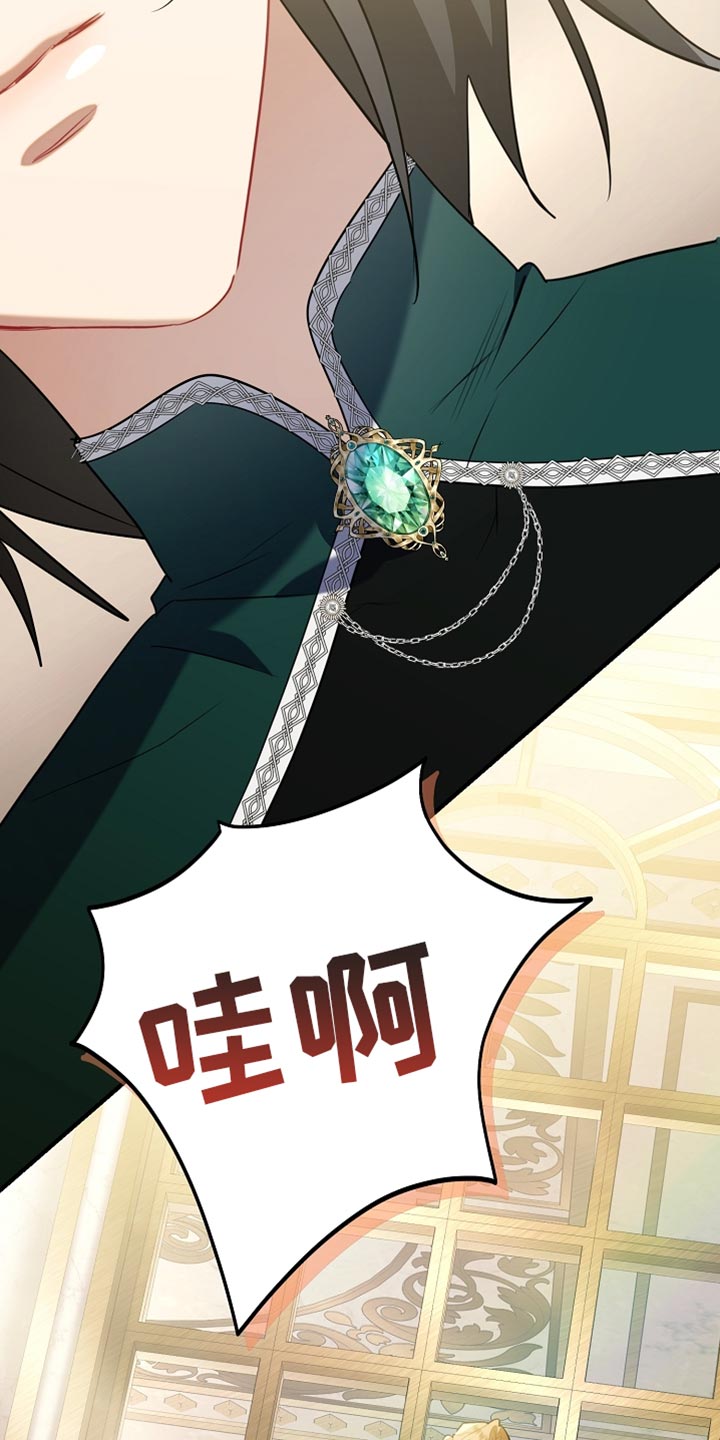 黑豹配偶超棘手角色漫画,第32章：太孤独是会死的1图