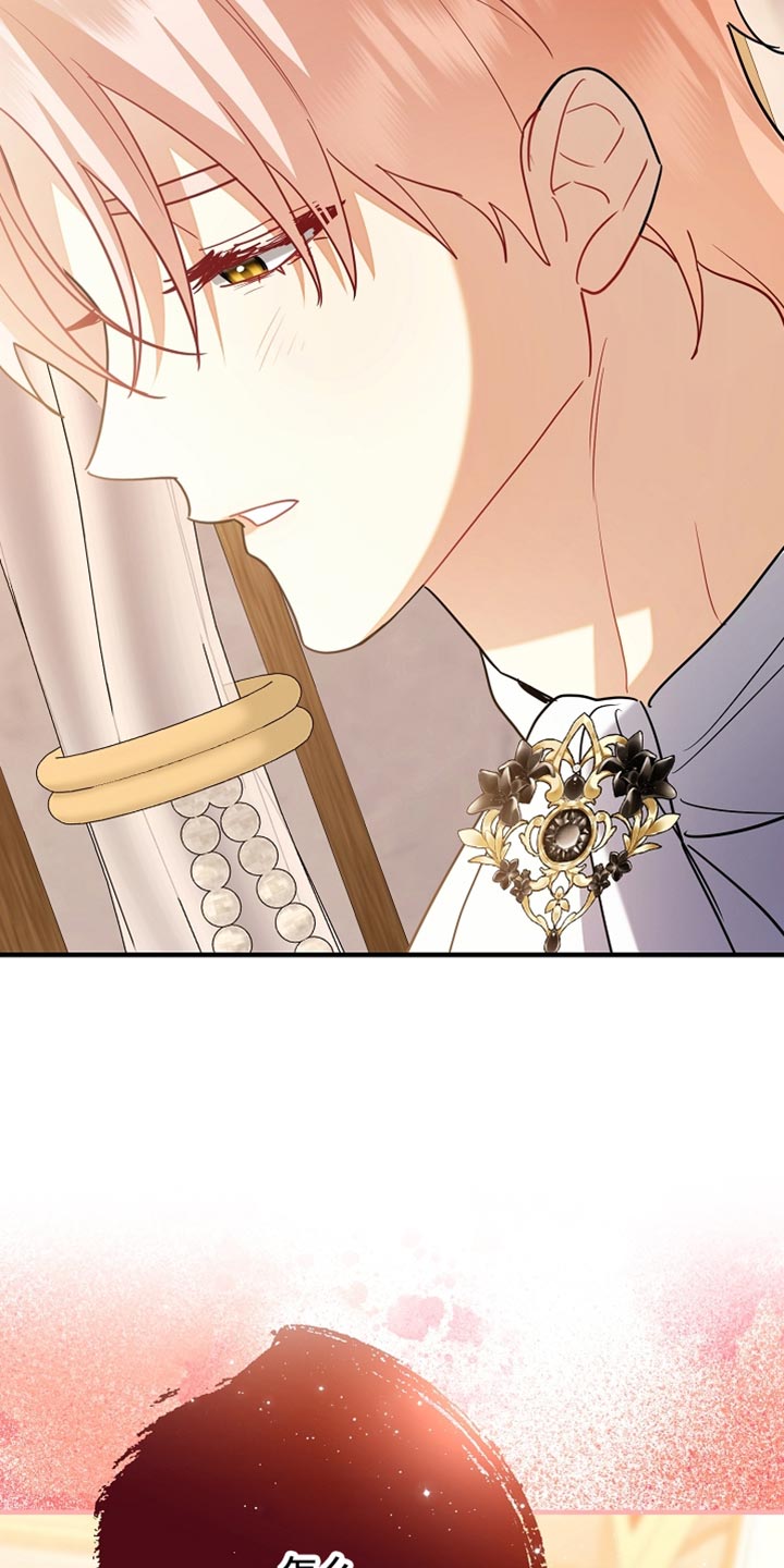 黑豹如何配偶漫画,第40章：还是不愿意？1图