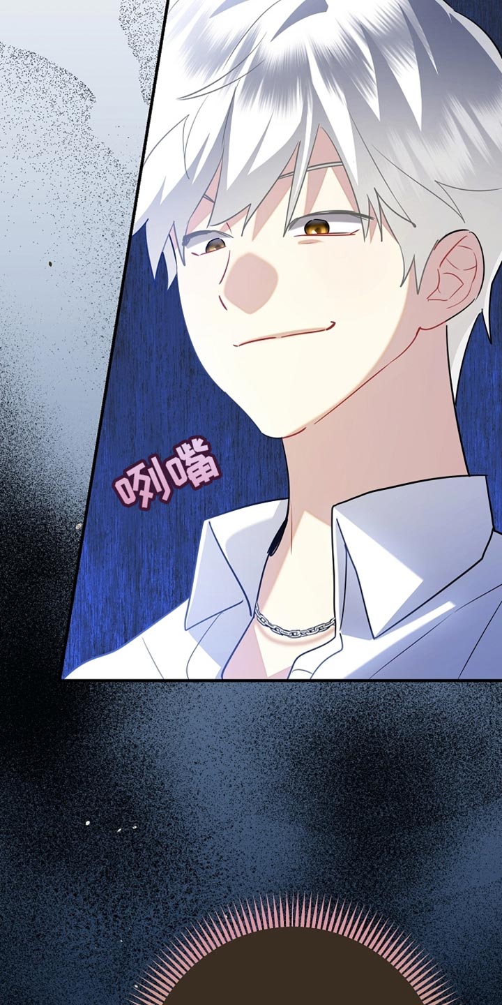 黑豹配偶超棘手漫画,第25章：你自己来说4图