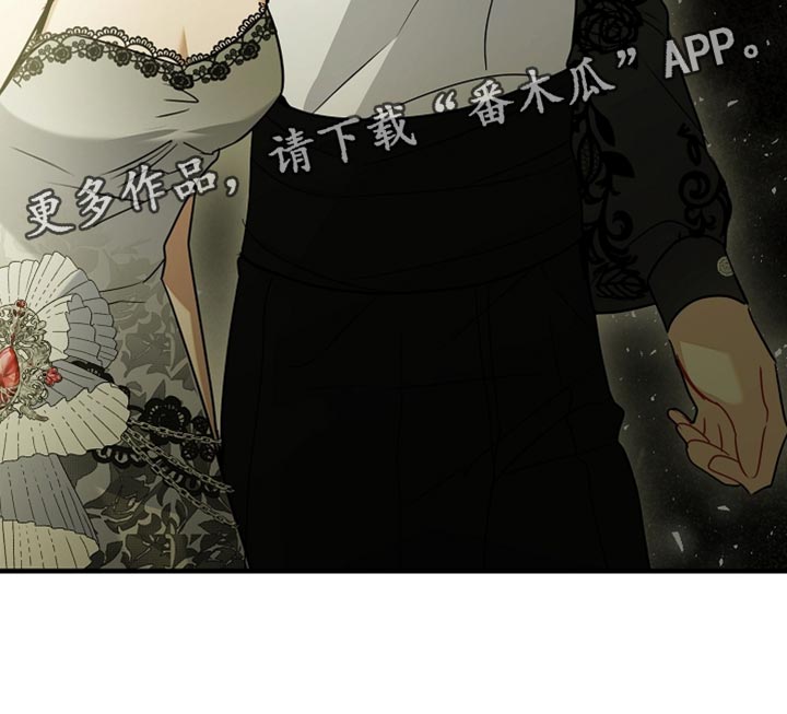 黑豹配偶超棘手漫画,第28章：最幸福的男人4图
