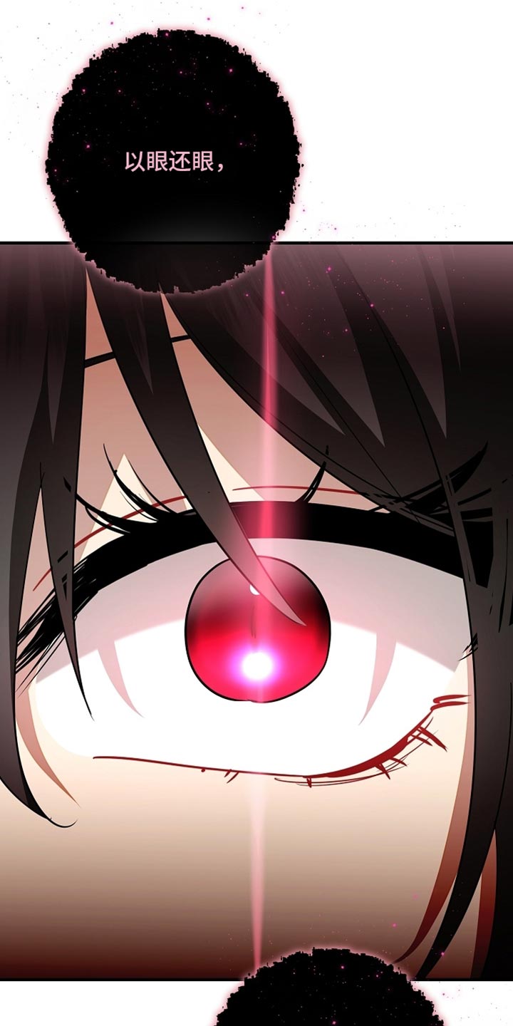 黑豹如何配偶漫画,第26章：我答应你4图