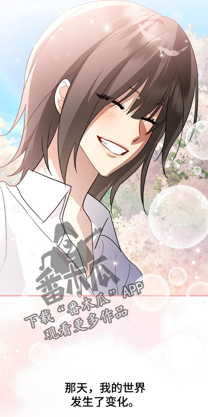 黑豹配偶超棘手动画漫画,第27章：整理垃圾5图