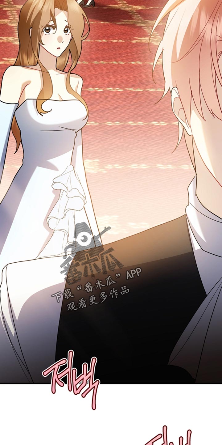 黑豹配偶超棘手动画漫画,第39章：我想自己待着2图