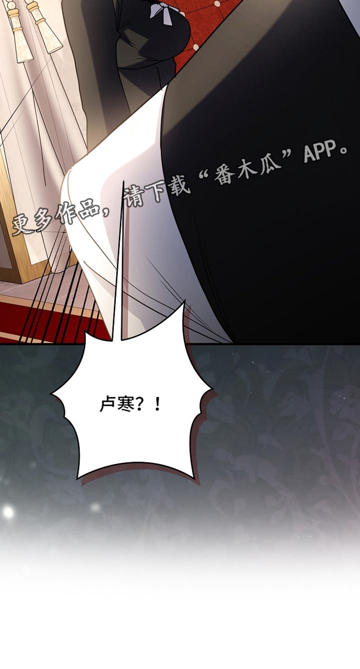 黑豹配偶超棘手漫画在线观看漫画,第40章：还是不愿意？1图