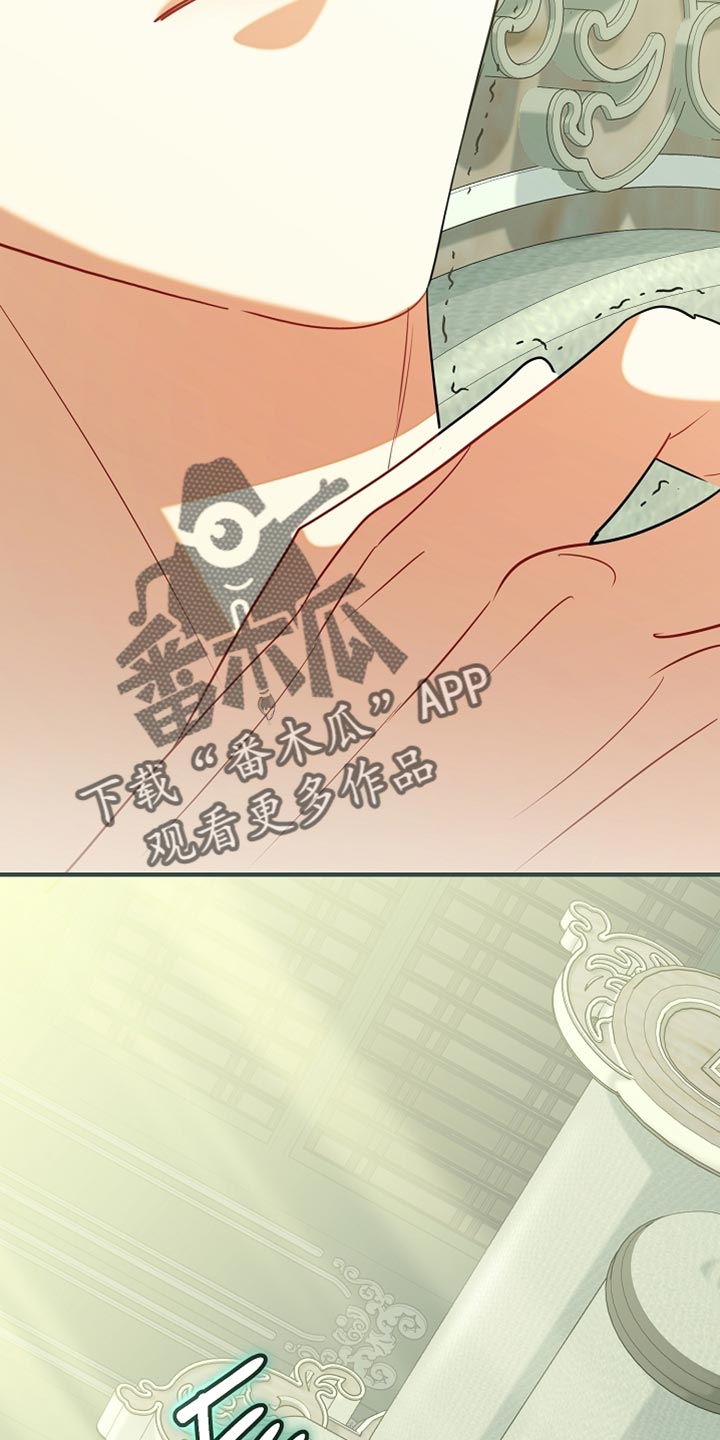 黑豹配偶超棘手动画漫画,第32章：太孤独是会死的3图