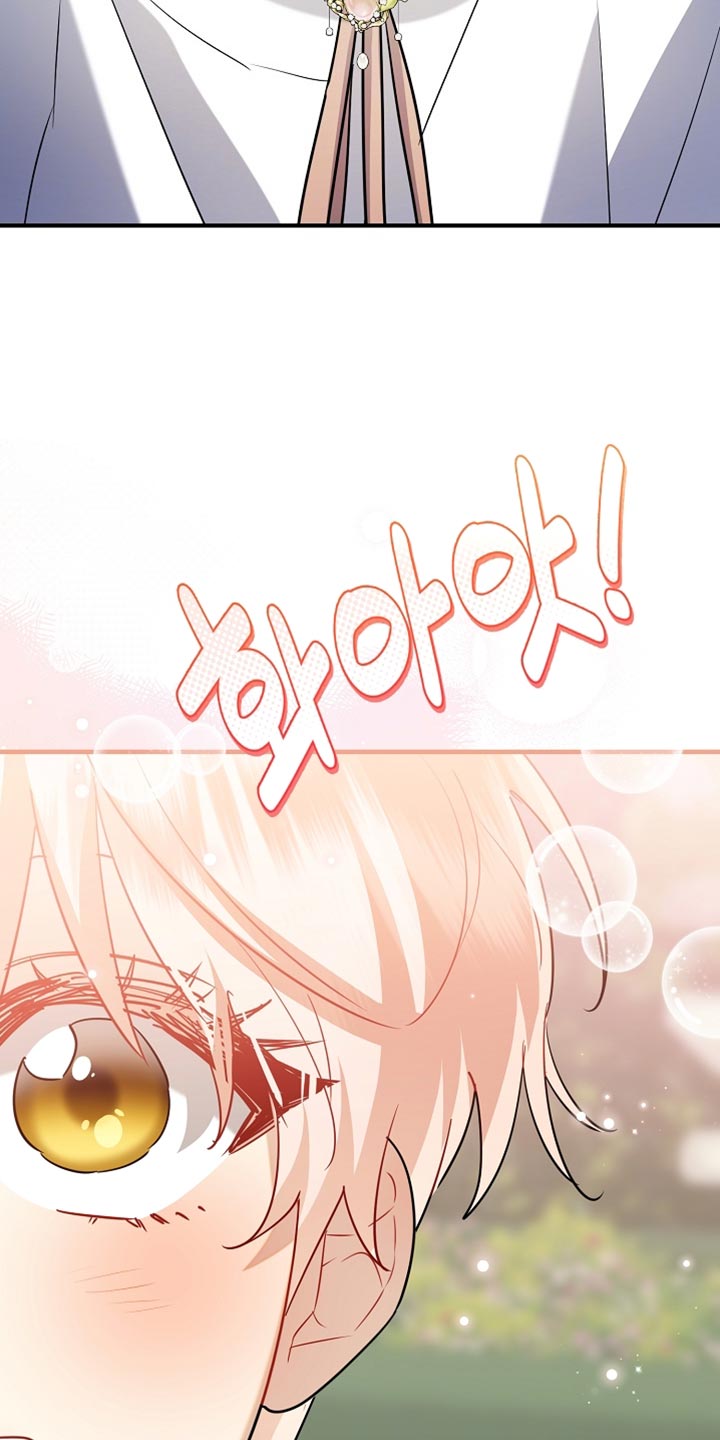 黑豹配偶超棘手动画漫画,第27章：整理垃圾3图