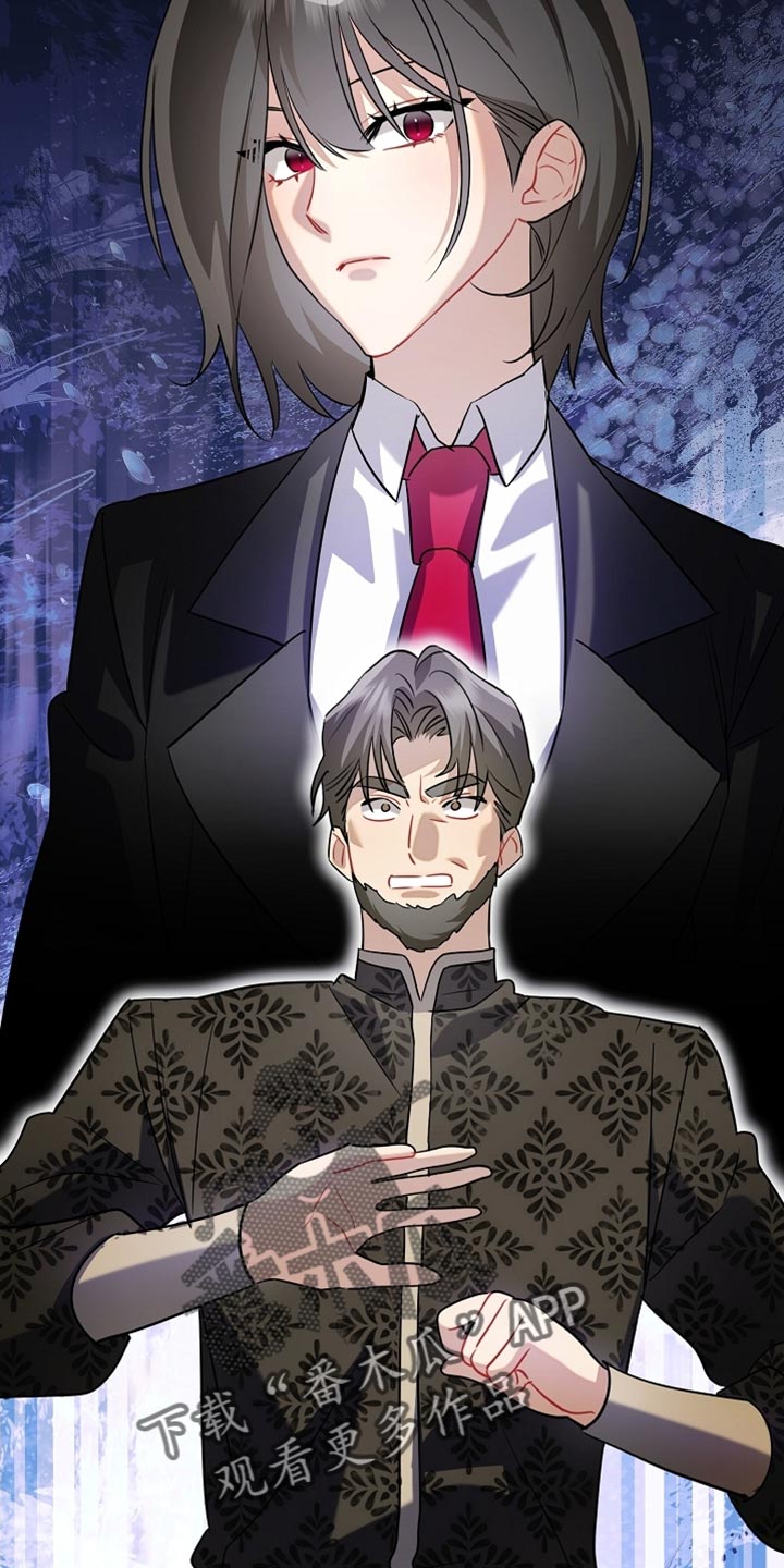 黑豹配偶超棘手漫画,第24章：昂首挺胸1图