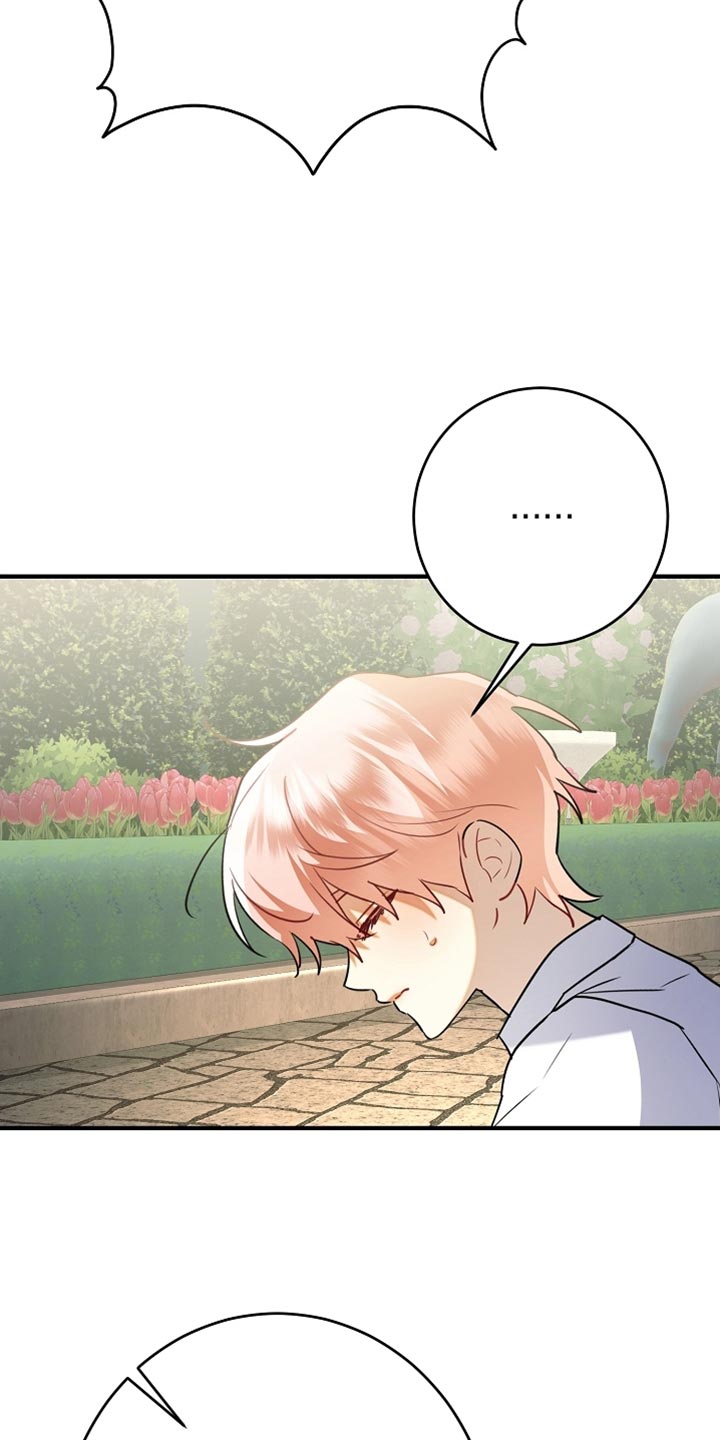 黑豹如何配偶漫画,第26章：我答应你3图