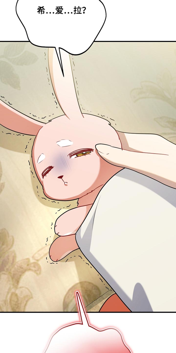 黑豹配偶超棘手漫画,第34章：真正的辛苦3图