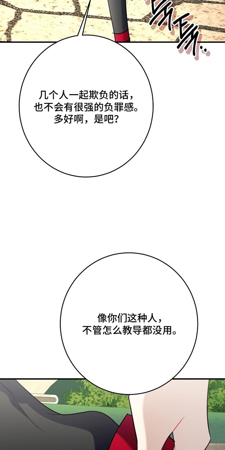 黑豹如何配偶漫画,第26章：我答应你3图