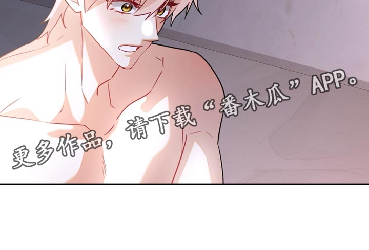 黑豹配偶超棘手漫画在哪里看漫画,第29章：我已经足够幸运了4图