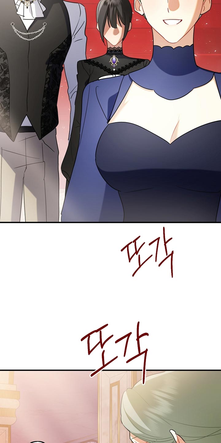 黑豹如何配偶漫画,第37章：跟我一起跳舞吧2图