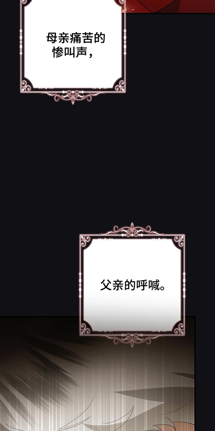 黑豹配偶超棘手漫画在哪里看漫画,第24章：昂首挺胸3图