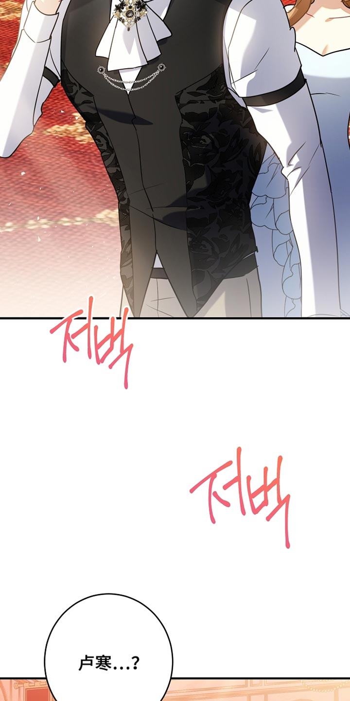 黑豹配偶超棘手动画漫画,第38章：非我不可3图