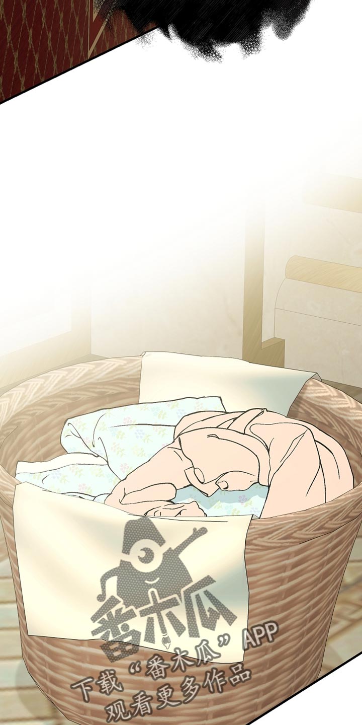 黑豹配偶超棘手角色漫画,第29章：我已经足够幸运了4图