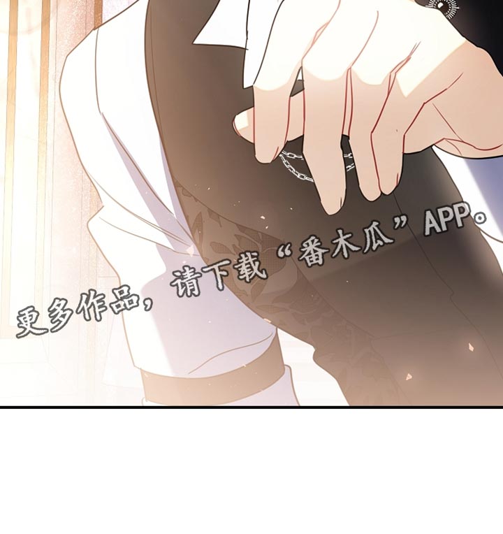 黑豹如何配偶漫画,第37章：跟我一起跳舞吧4图