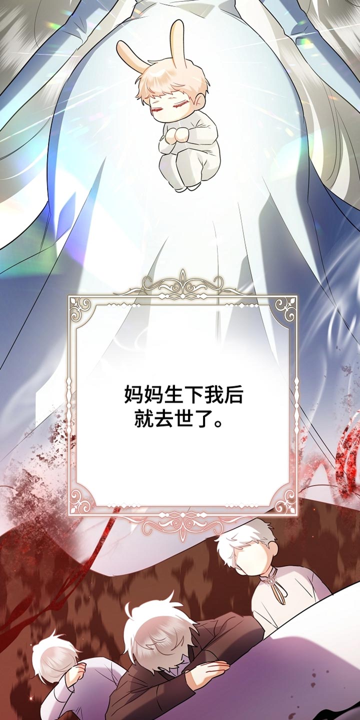 黑豹配偶超棘手漫画在哪里看漫画,第24章：昂首挺胸1图