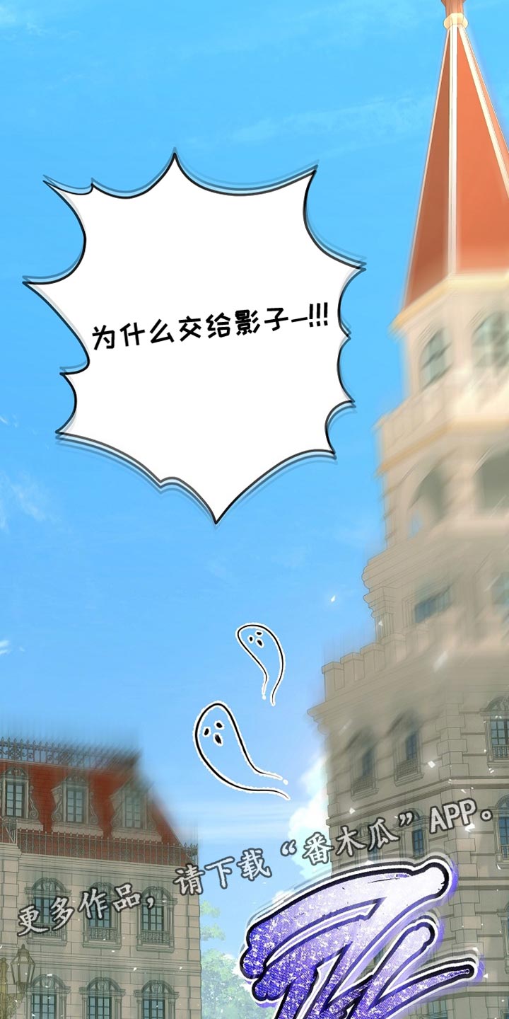 黑豹配偶超棘手动画漫画,第33章：至少要来帮帮忙5图