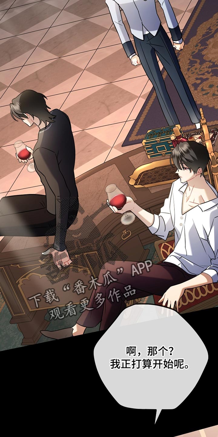 黑豹配偶超棘手动画漫画,第33章：至少要来帮帮忙1图