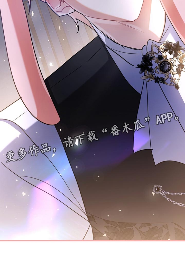 黑豹配偶超棘手漫画,第42章：可以好好看着我了吗？5图