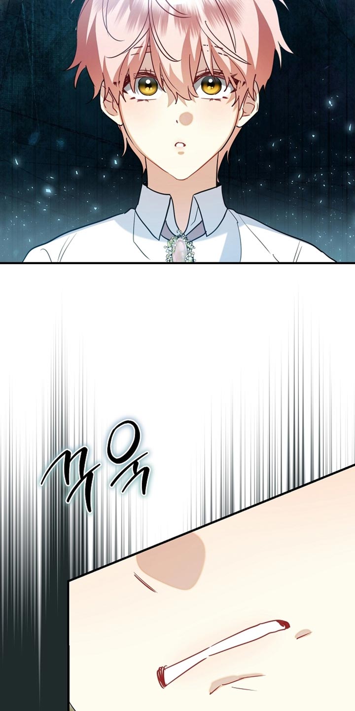 黑豹如何配偶漫画,第26章：我答应你2图