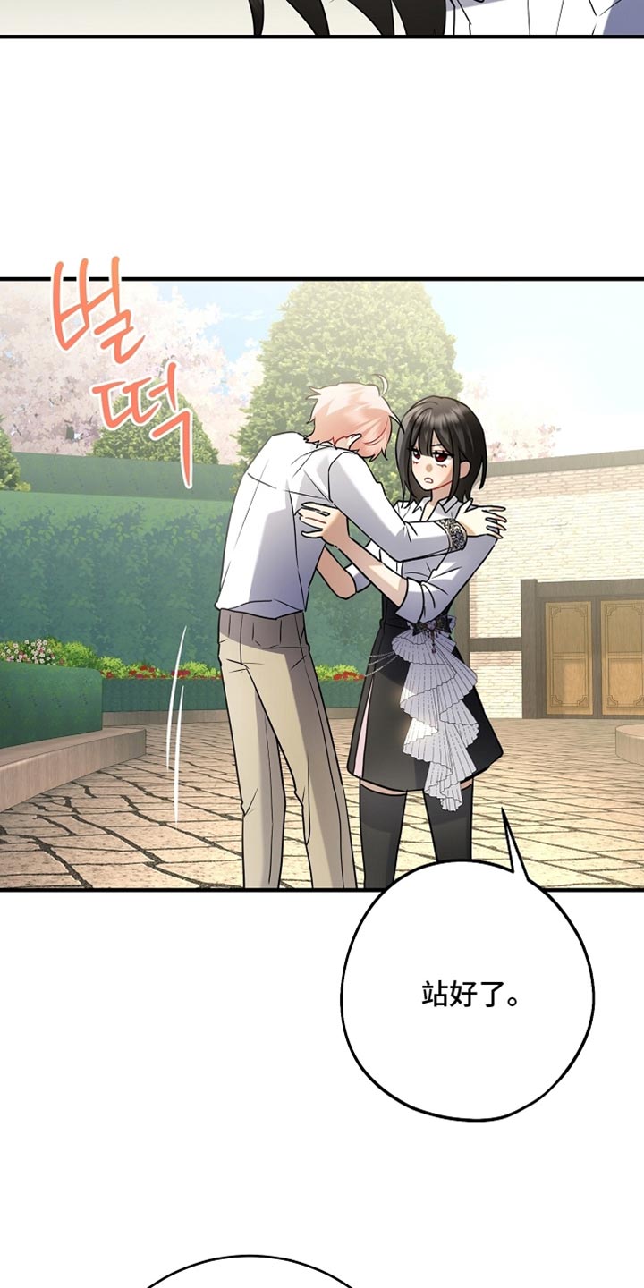 黑豹配偶超棘手漫画在线观看漫画,第25章：你自己来说4图