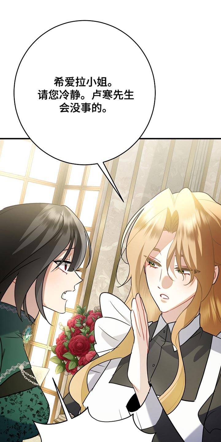 黑豹配偶超棘手动画漫画,第34章：真正的辛苦5图