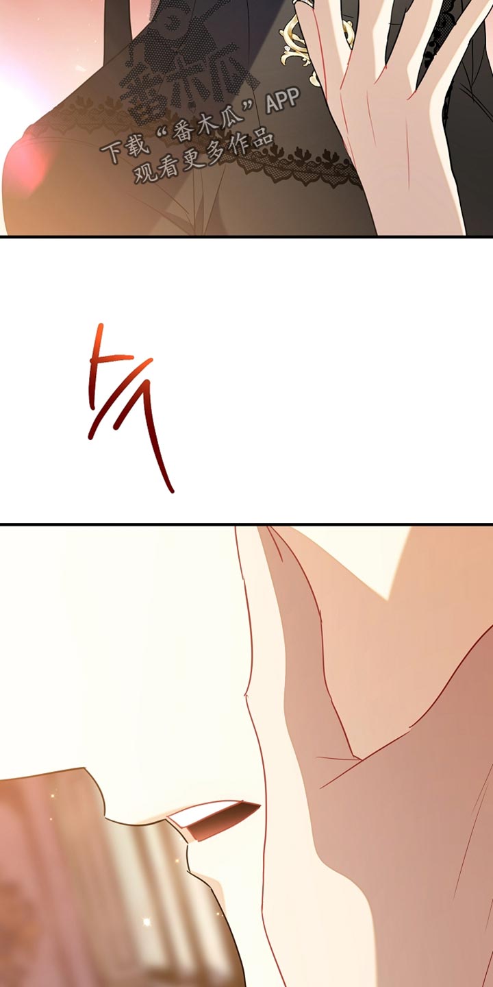 黑豹配偶超棘手漫画,第40章：还是不愿意？5图