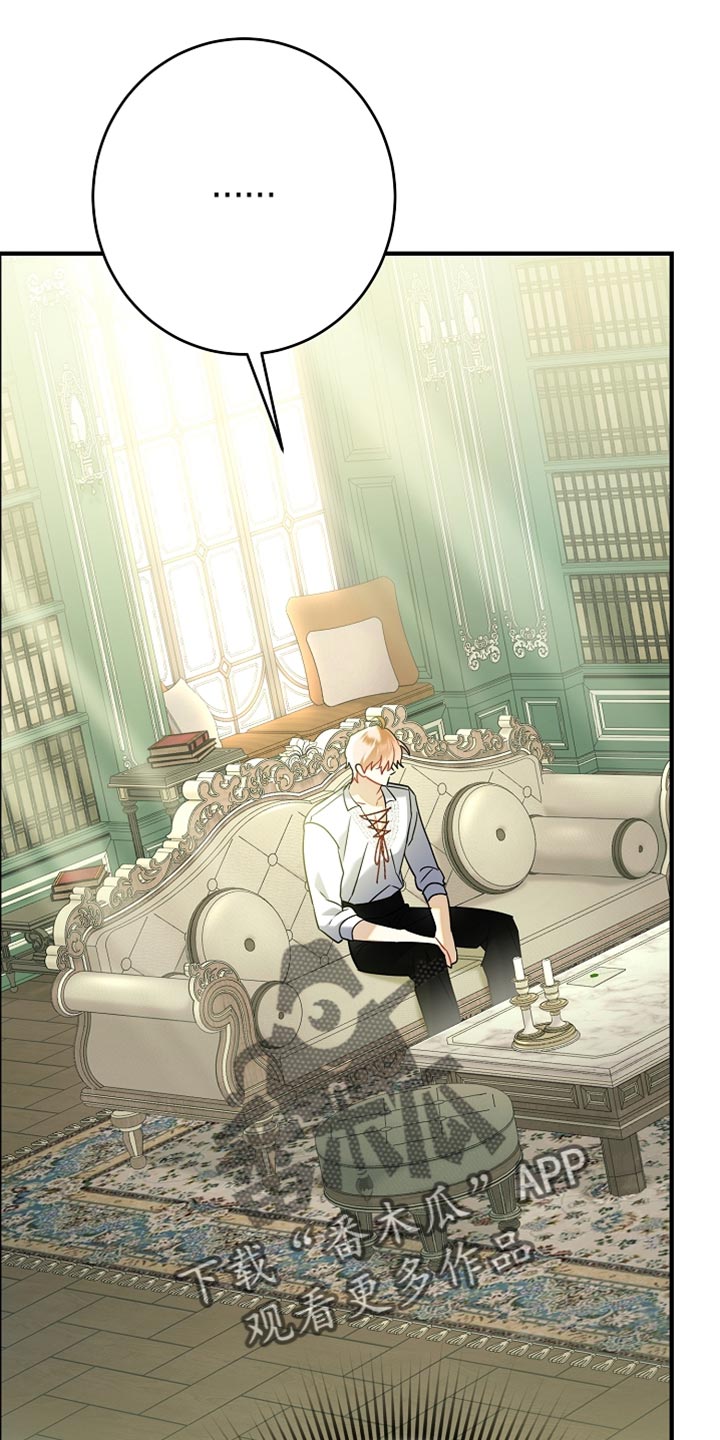 黑豹配偶超棘手漫画,第31章：我想见你2图