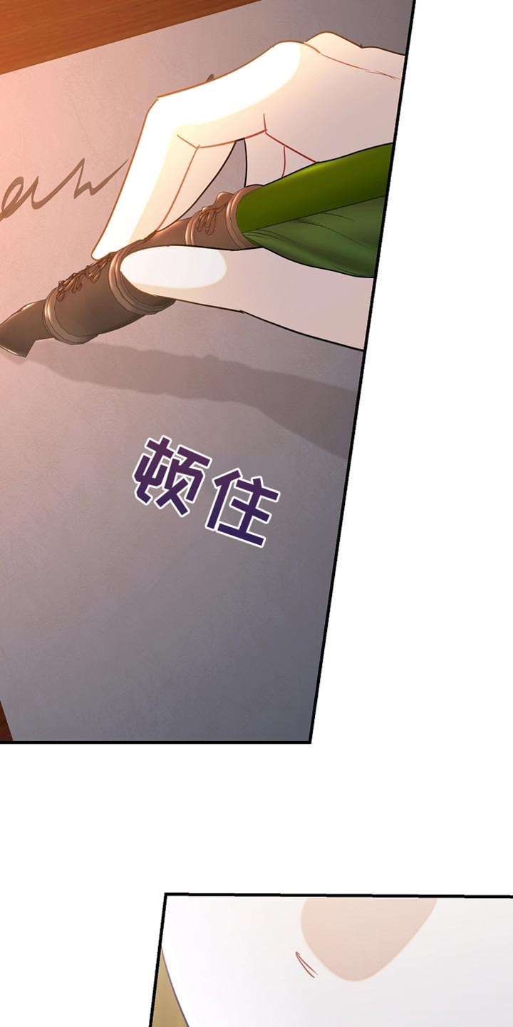 黑豹配偶超棘手动画漫画,第27章：整理垃圾3图