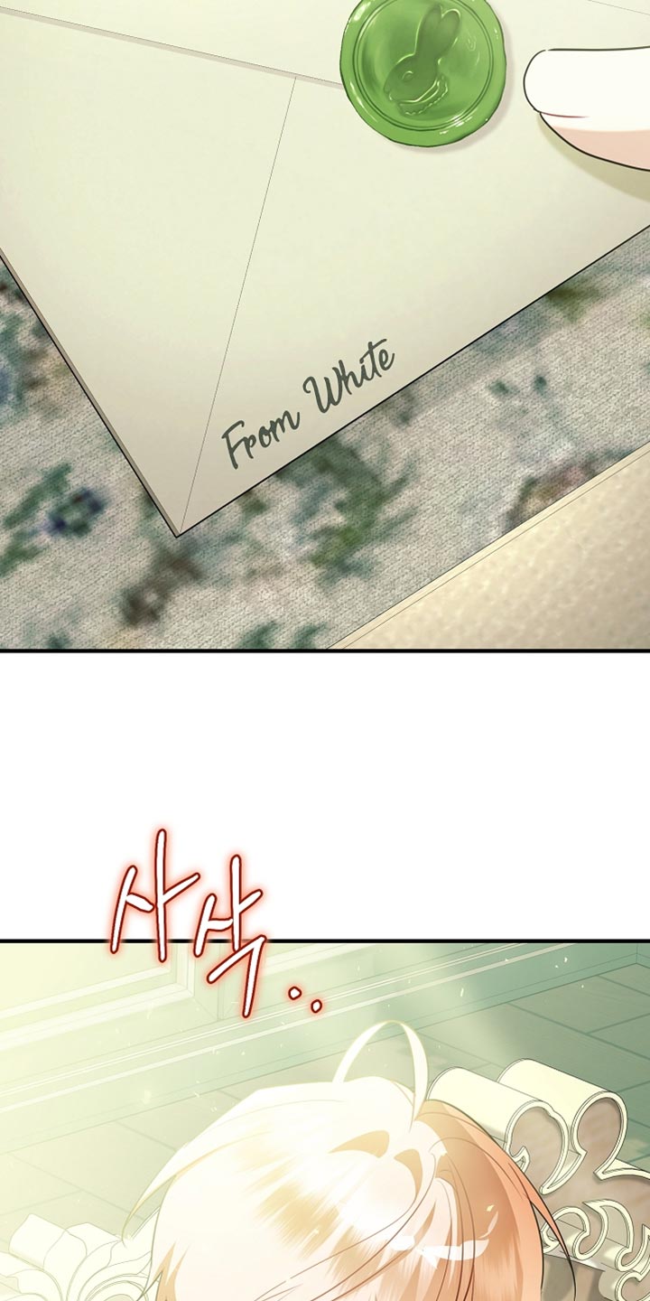 黑豹配偶超棘手漫画,第31章：我想见你5图