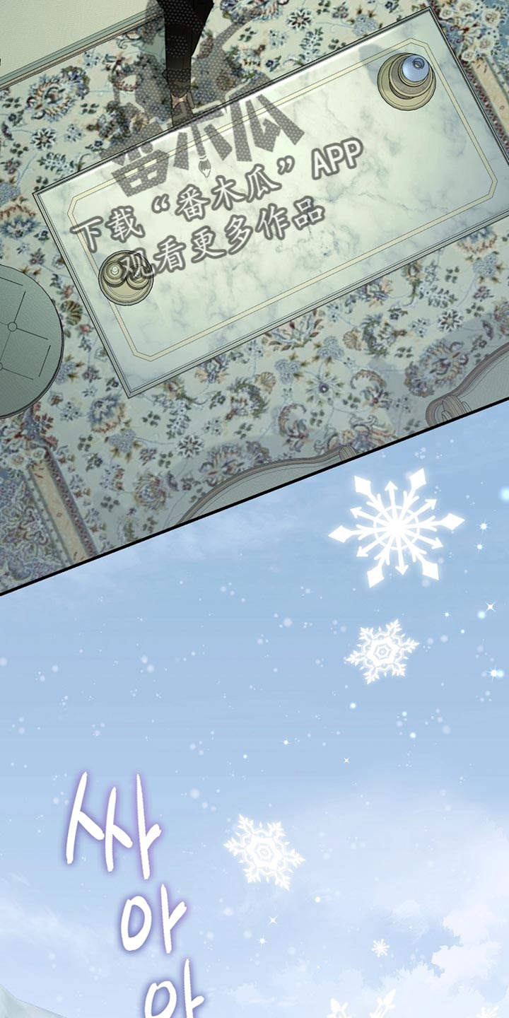 黑豹配偶超棘手动画漫画,第32章：太孤独是会死的2图