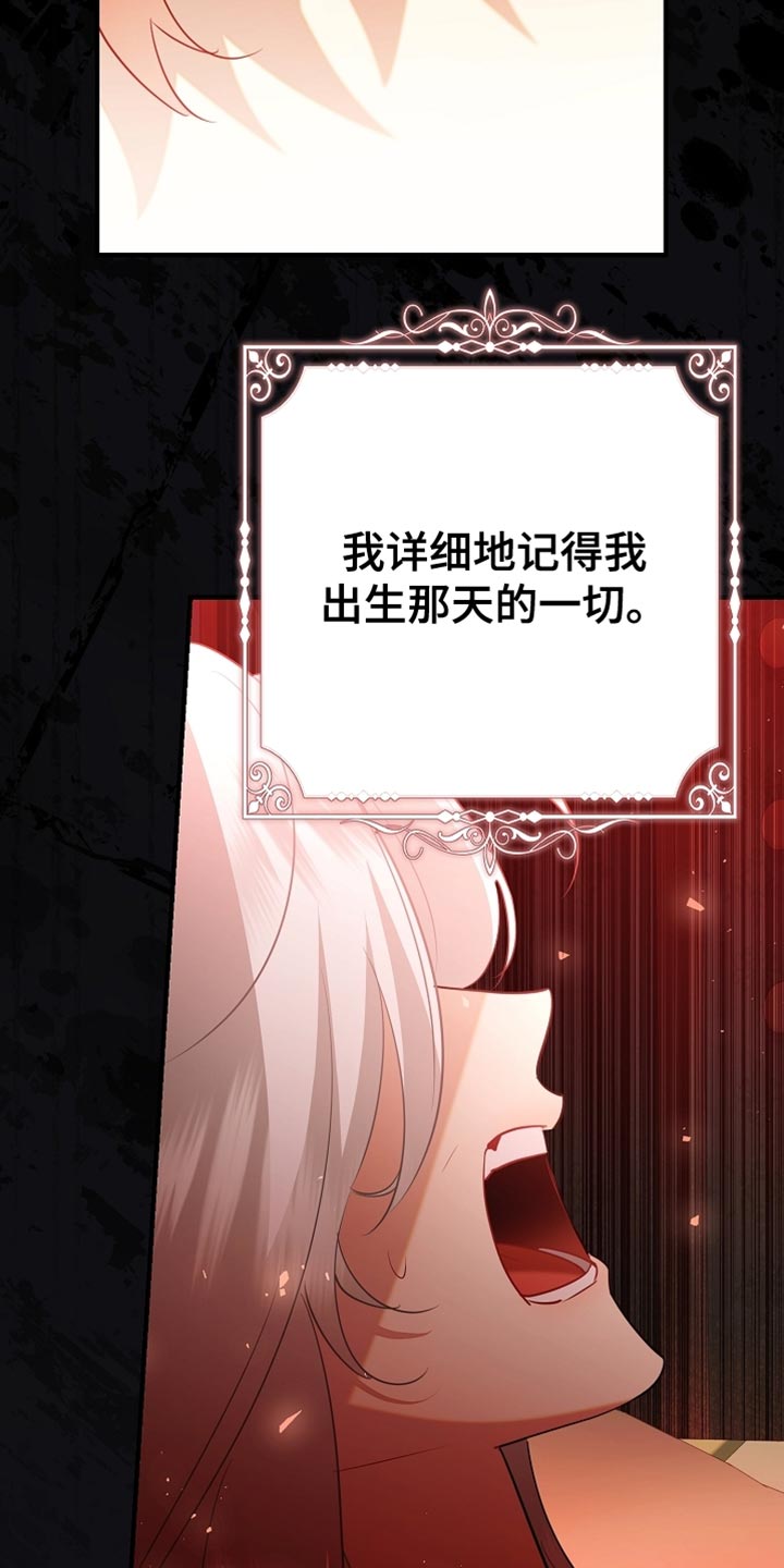 黑豹配偶超棘手漫画在哪里看漫画,第24章：昂首挺胸1图