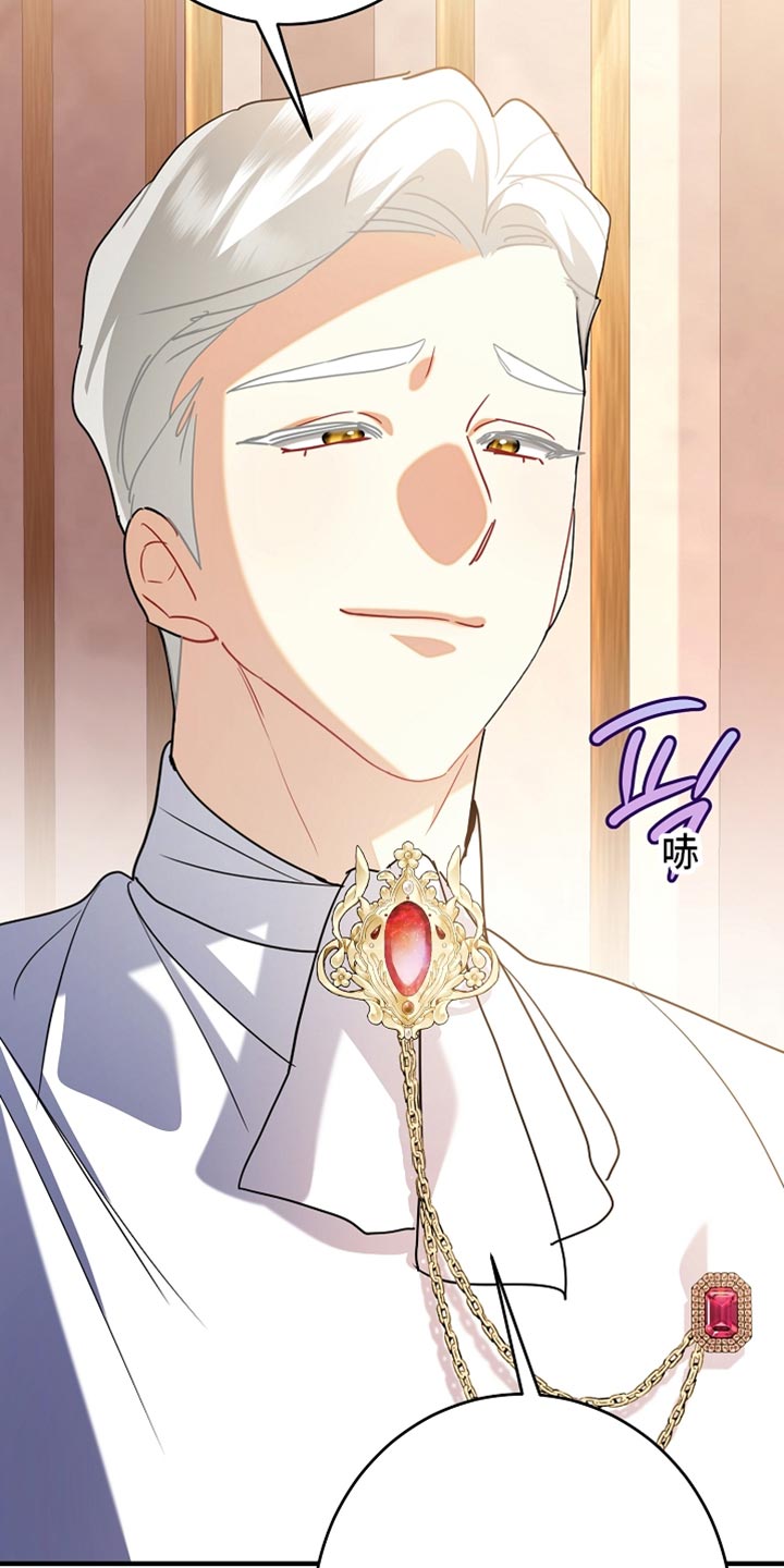 黑豹配偶超棘手动画漫画,第39章：我想自己待着1图