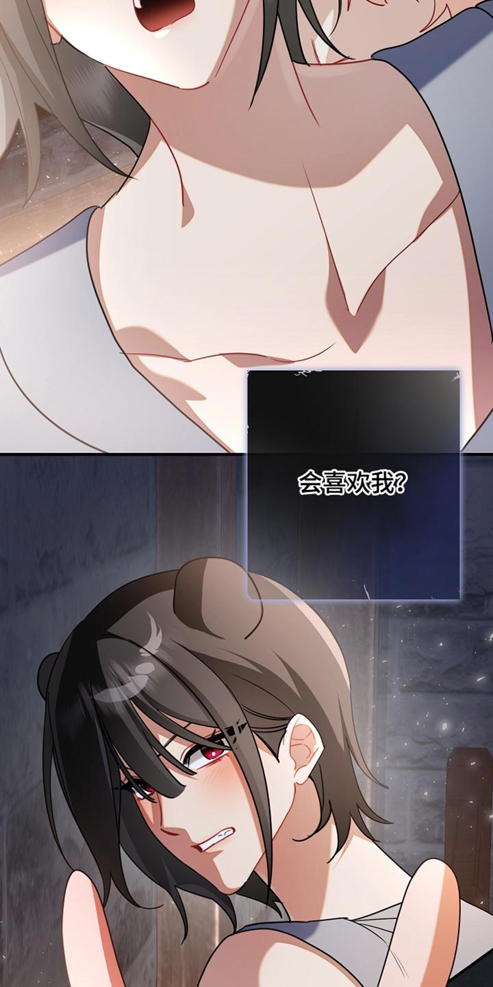 黑豹配偶超棘手漫画,第38章：非我不可4图